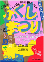 作品募集